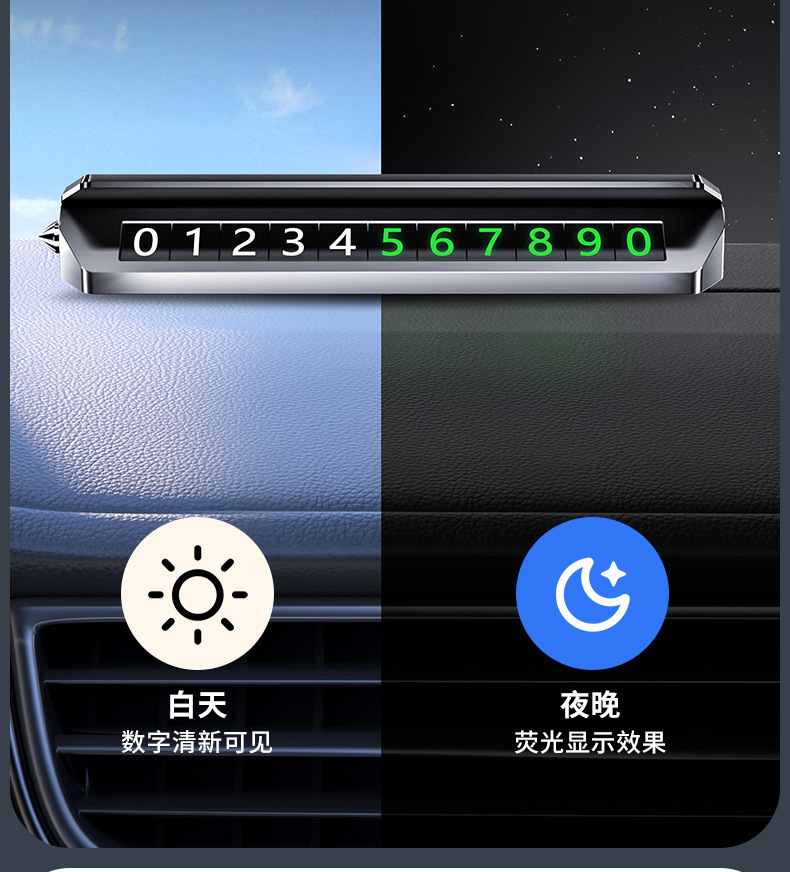 New Alloy Aromatherapy Window Breaking Parking Plate Three-in-One Movable Car Number Plate Hidden Temporary Parking Plate