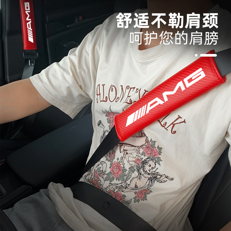 Car Carbon Fiber Pattern Seat Belt Shoulder Pad, Seat Belt Protector, Decorative Car Shoulder Pad with Car Logo Accessories