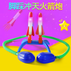 天を突くロケット発射筒の小さいおもちゃの屋外の男の女の子の足踏み式の発射機は発光します。