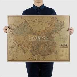 中国地图世界地图酒吧中文版宿舍复古海报牛皮纸咖啡厅装饰画