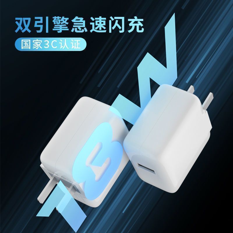 Vivo充電器7x9x20x21ダブルエンジンフラッシュ充電安卓快充線y66y67z充電線に適用します。|undefined