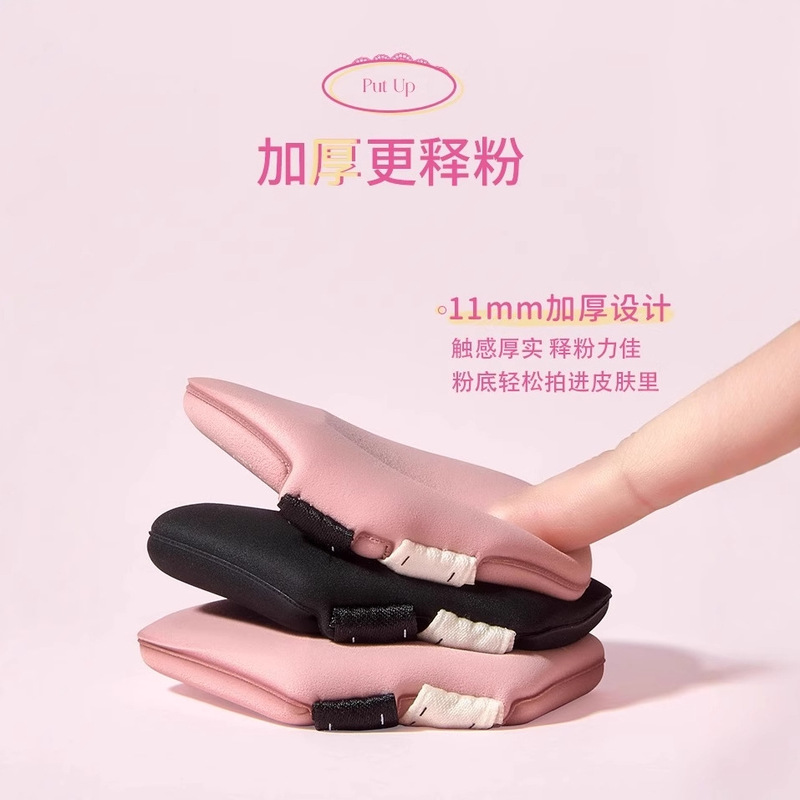 爾木ブドウのパフの規格品はパフを貼って粉を食べません。|undefined