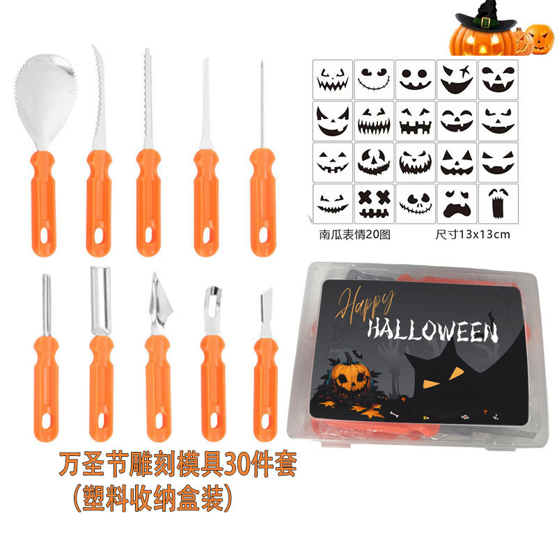 ハロウィンカボチャ彫刻ツールセット、粘土ツール、カボチャランタン彫刻ツール、ハロウィンツールセット|undefined
