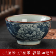 老陶泥品茗杯中式复古小茶杯家用待客茶盏茶碗单杯功夫茶具寒窑赋
