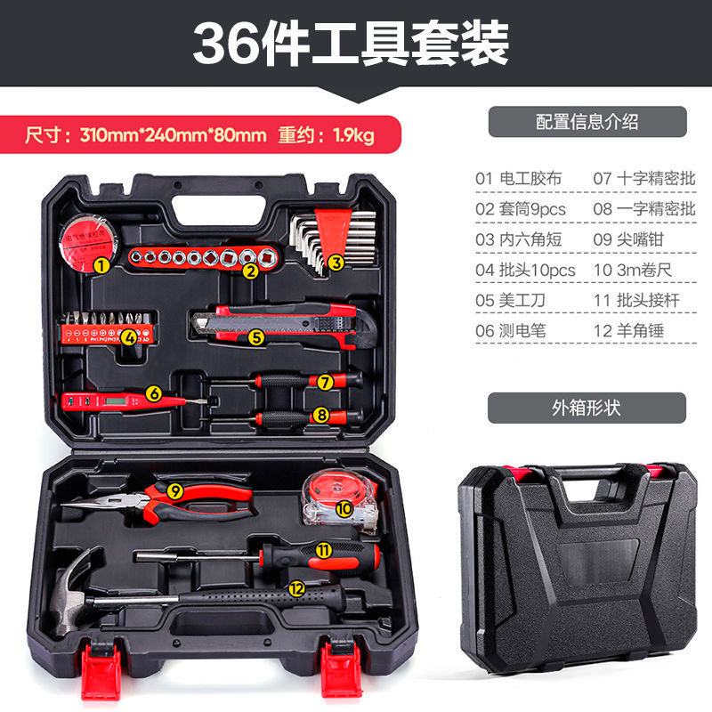 36 herramientas traje