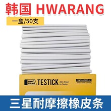 nhwarangƤĥyԇƤlmnǜyԇTESTICKƤ