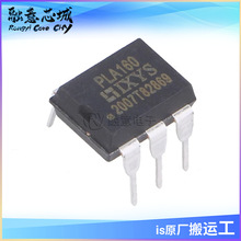 PLA160 PLA160STR ��̬�̵���-MOS��� ��湩Ӧ Ԫ����