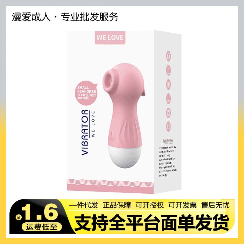 Lailo Sex Toys for Women: Little Seahorse Suction Vibrator, Adjustable Frequency Small Vibrating Egg for Teasing Women, Adult Sex Toys Lailo Sex Toys for Women: Little Seahorse Suction Vibrator, Adjustable Frequency Small Vibrating Egg for Teasing Women, Adult Sex Toys