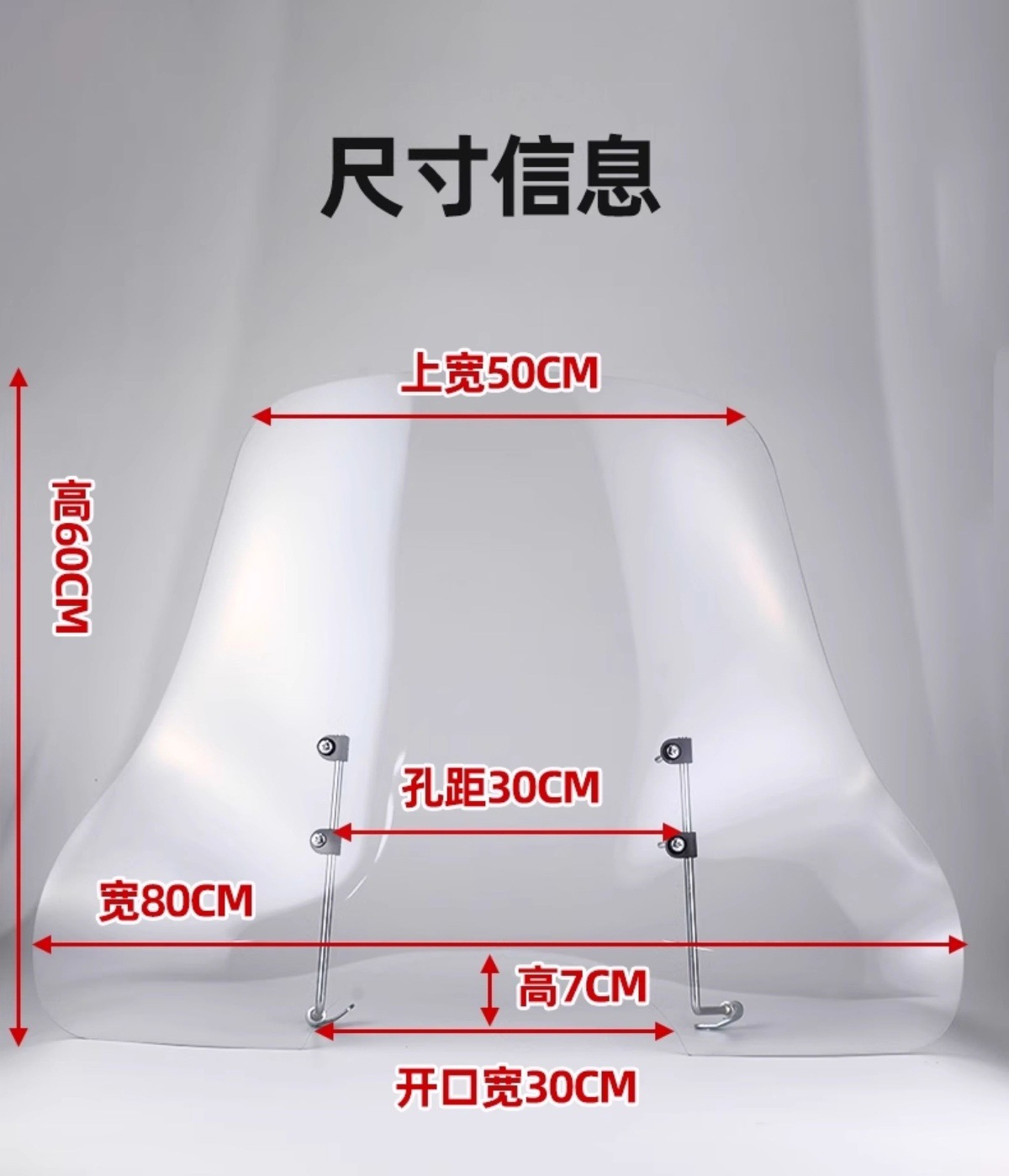 Electric Vehicle Front Windshield, Hand Guard, Front Windshield for Scooter, Motorcycle, Three-Wheeler, Front Rain Shield