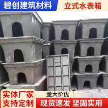 ��֬�ͺϾ��w��ʽˮ���� �Α����b�oˮ�y�T�����wʽ��ʽˮ����