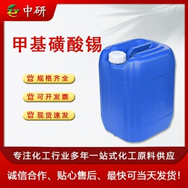 涂料稀释剂;分析试剂;氯化物