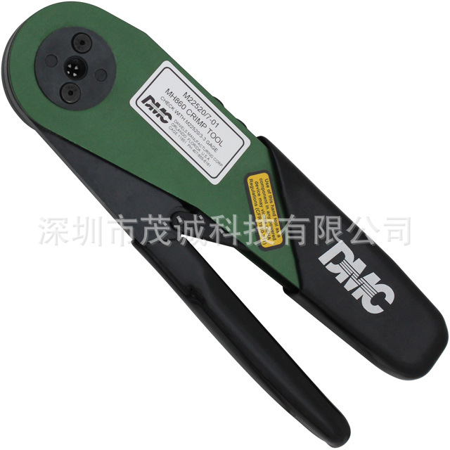美国DMC压着钳MH860（M22520/7-01）