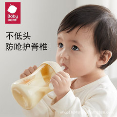 ベビーケア哺乳瓶膨張防止ppsu一歳以上ストロー大容量bc2歳赤ちゃんアヒル口吸水カップ