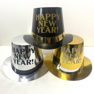 Gold powder cross-border European and American Party festival Lincoln hat paper hat New Year birthday party festival hat factory wholesale