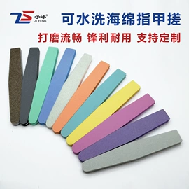指甲锉;磨脚石;美甲工具套装