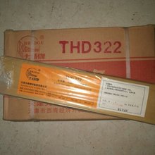 大桥焊材 E7015-G电焊条-THJ507SHA低碳钢焊条25mm32mm40mm50mm
