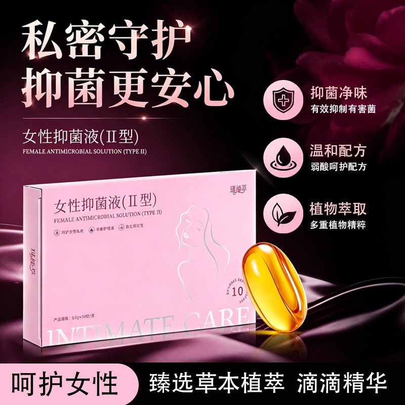 Tightening Dan Gynecological Gel Shrinks Private Parts Private Care Anti-Itching Antibacterial Wash Care Stick Tightens the Vagina and Moisturizes Women Tightening Dan Gynecological Gel Shrinks Private Parts Private Care Anti-Itching Antibacterial Wash Care Stick Tightens the Vagina and Moisturizes Women