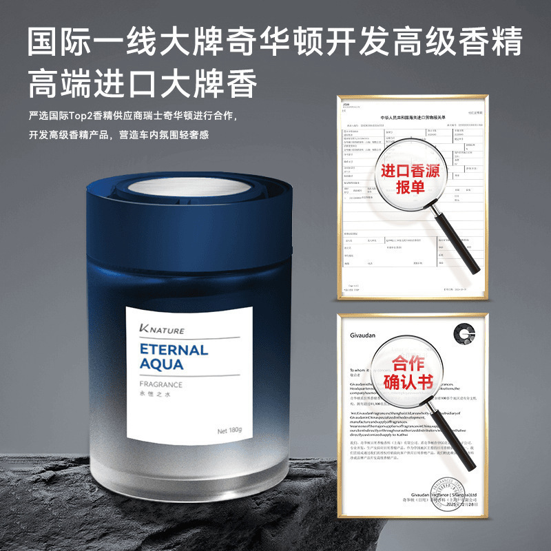车载香薰雅致氛围淡香杯架香氛摆件持久香|undefined