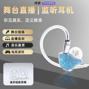 �Q��TX10PRO���ʽ�O ������̨�F��ֱ���O �����b�p늸��Α�
