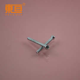 M3*30  机丝螺丝  TT齿轮箱用机丝螺丝 配合M3螺母 科技积木零件
