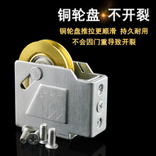 ll90型铝合金窗滑轮老式彩铝门窗轮子浴室玻璃门不锈钢铜芯垒德株