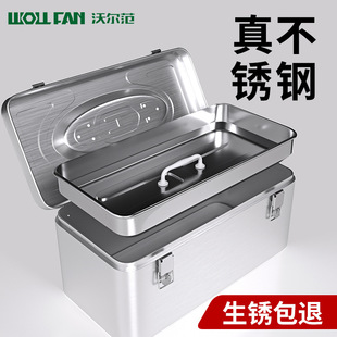 Stainless steel toolbox hardware toolbox double-layer portable toolbox metal storage box thickened stainless steel box