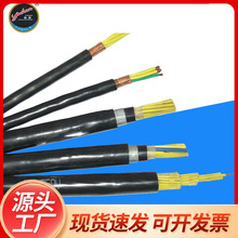 �S�ҹ���NH KVVRP22 5*0.75�ͻ������|���õ͉��o���~о��|��