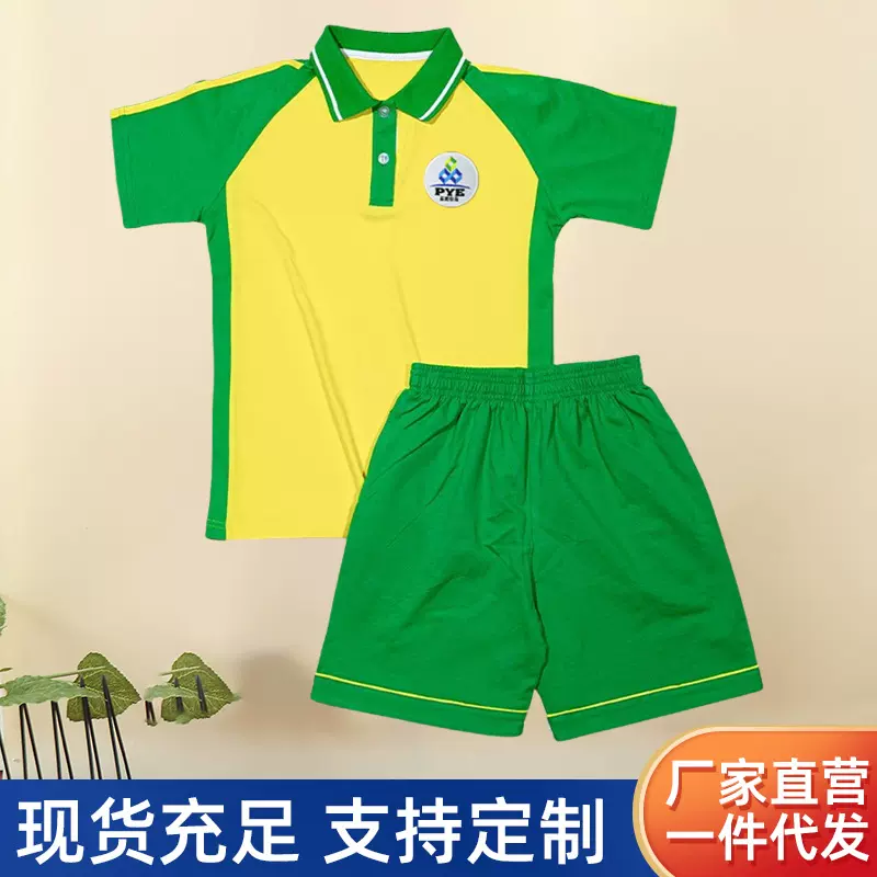 广州市番禺区小学生校服纯棉夏季短袖长裤男女运动套装班服批发