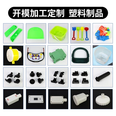 Molding Processing Molds, Custom-Shaped Parts – Avtomobil hissələri qəlibləri