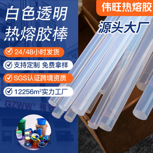 ���������l7mm��ճ͸���h�������z��11mm�����z�l�ֹ��������۰�