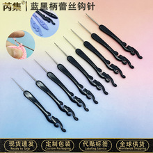 仿檀木钩针工具初学者手工编织diy毛线针环形针不锈钢毛衣勾针