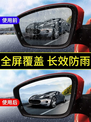 Rearview mirror rainproof sticker and anti-rain glass film for