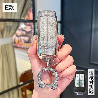 G80/G70/Gv80/Gv70 Car Key – Car key bag - genesis-e-model-smart-4-button-crystal-white-single-shell-astronaut-diamond-buckle