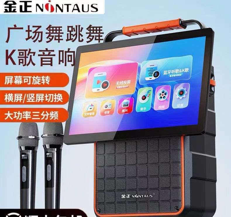 Jinzheng A52 ポータブル Bluetooth ビデオ ステレオ 15inch スクリーン スクエア ダンス スピーカー回転可能なスクリーンハイパワー カラオケ|undefined