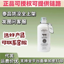 beauty buffet美丽蓓菲森缇澳牛奶沐浴露450ml