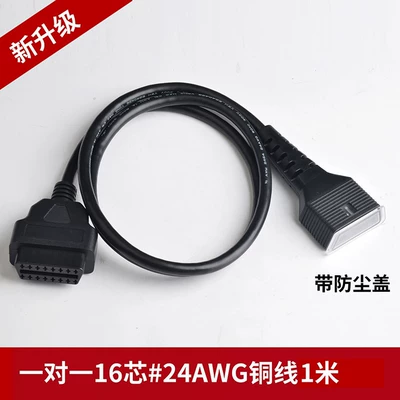 Car OBD extension cord Avtomobil diaqnostika alətləri - 16-core-24awg-copper-wire-1-m-with-dust-cover