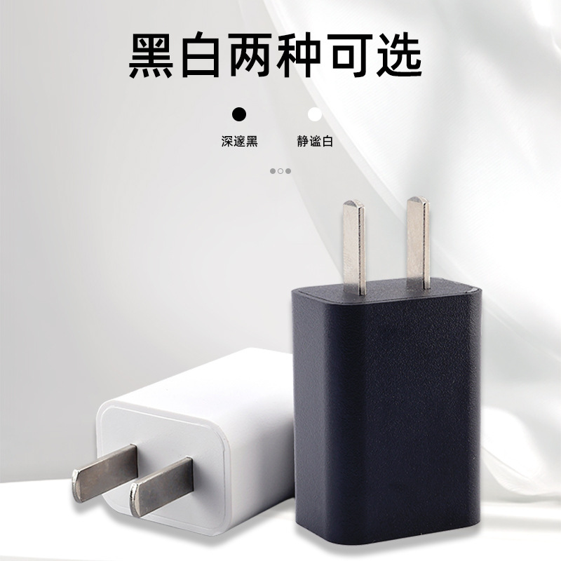 5V2A Charger 3C Certified USB Mobile Phone Fast Charging Charging Head USB Power Adapter Wholesale National Standard 5V1A
