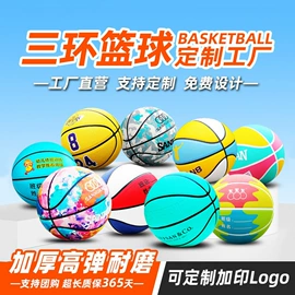 篮球;足球;排球