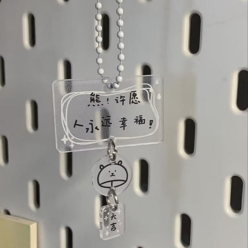 自虐的な癒しのペンダント、見栄えの良いバッグ、テキスト、かわいいキーホルダー、アクリルギフトペンダント、スクールバッグ、友人|undefined