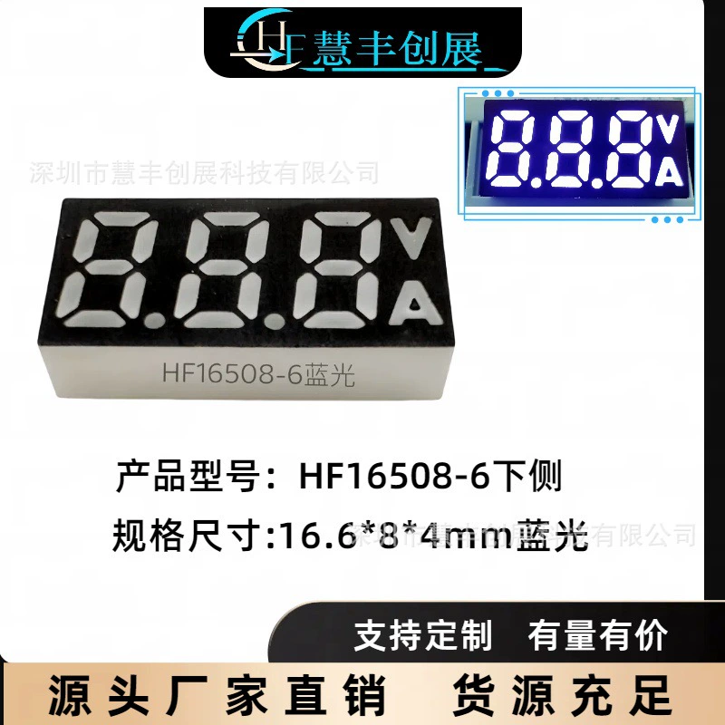 Производители напрямую поставляют 0,28-дюймовое быстрое зарядное устройство Blu-ray светодиодная цифровая трубка инструмент светодиодный цифровой дисплей