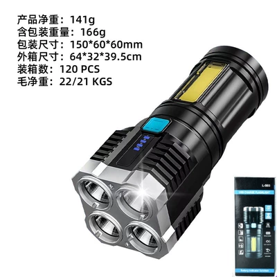 Cross-Border Outdoor Portable Household USB Rechargeable Flashlight Quad-Core Strong Light Flashlight Led Multi-Function Long Battery Life (UV fənərlər) - l-s03-four-light-flashlight-cob-side-light