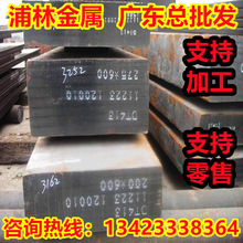 ZG120Mn13W1高錳鋼板ZG100Mn13耐磨板 鋼棒材 圓棒料 鑄造鋼材料
