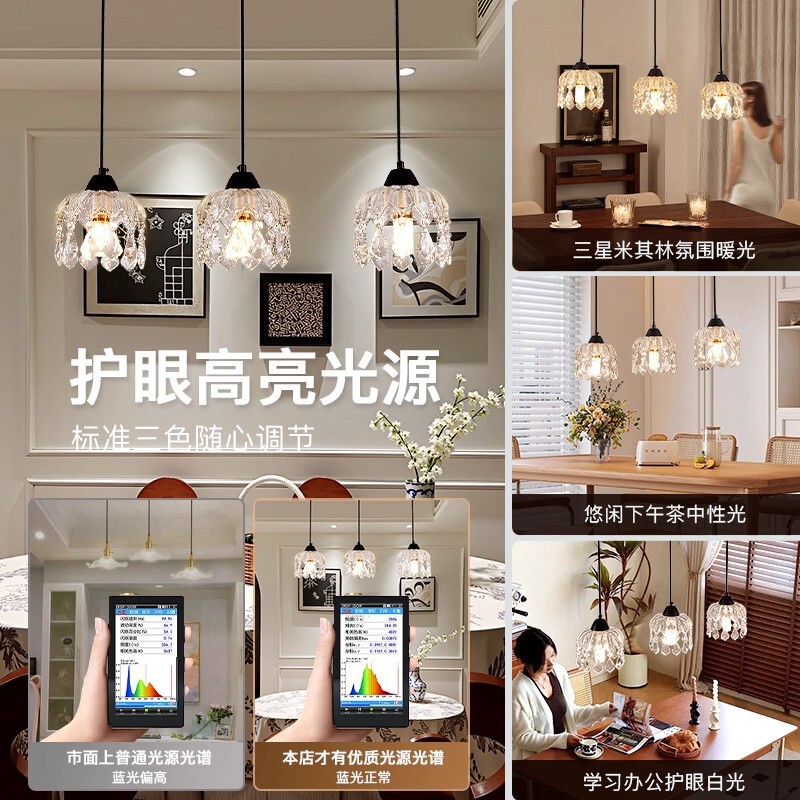 法式轻奢餐厅吊灯复古吧台水晶灯2025新款高级感创意灯具现代简约|undefined