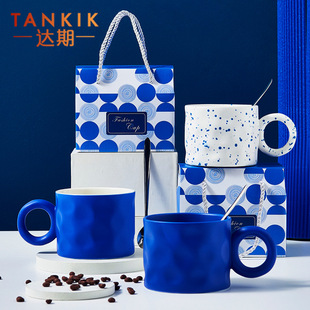 Klein Blue Coffee Cup Ceramic Cup Business Activity Gift Set High Color Value Creative Water Cup Holiday Accompanying Gift