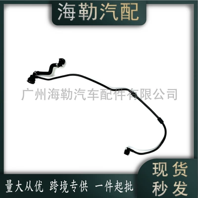 Mercedes-Benz C-Class Sedan – automobile water pipe