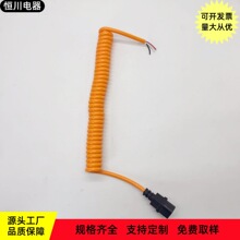 弹簧线 3芯电话线 AC伸缩电缆线 5芯高枝锯螺旋线 灯塔扁平弹弓线