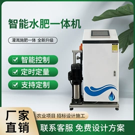 施肥机械;过滤器;自动气象站