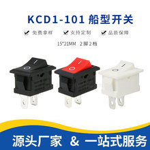 KCD1-101̰崬Ϳ 15*21MM6A250V ˮӳ ͭ