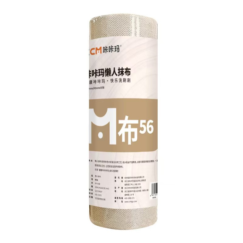 [천연 목재 펄프] 두껍게 60g/㎡ [25*25*50 조각] [상자에 90 롤을 가져 가라]]