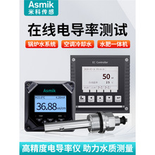 �׿��ھ�늌��ʃx������MIK-TDS210��ˮ��ˮ���xECӋ7001늘O̽�^